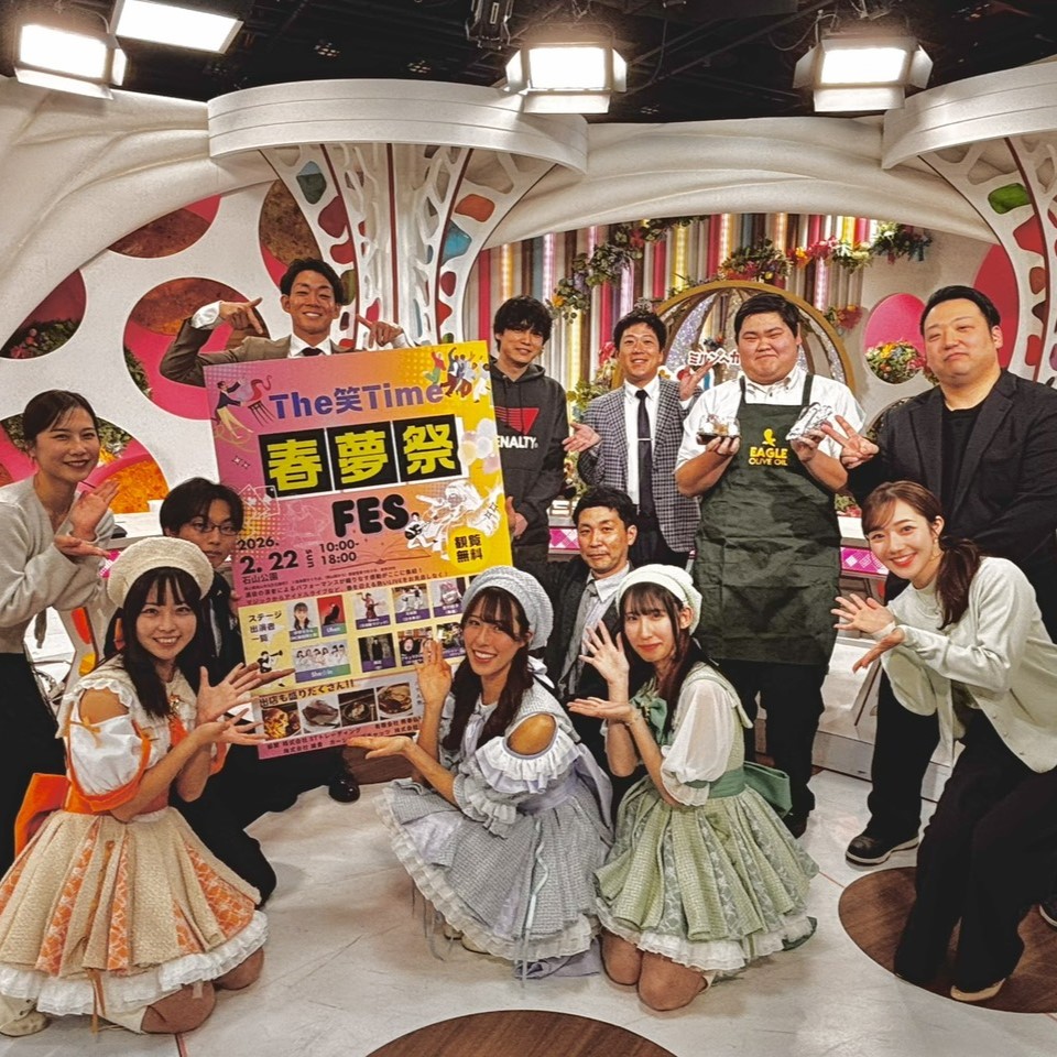 イベント企画